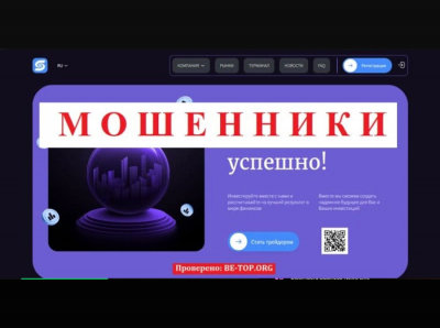 Скам-проект Soneev - отзывы, качественный обзор soneev.org