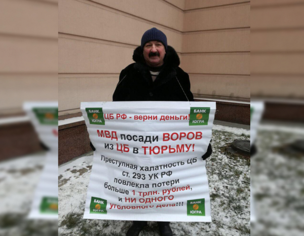 Алексей Розовик получил миллионы из обналички «Югры»