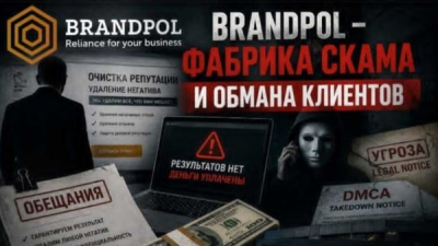 Егор Поляков рассказал, как Brandpol запугивал его письмами по 10 раз в день