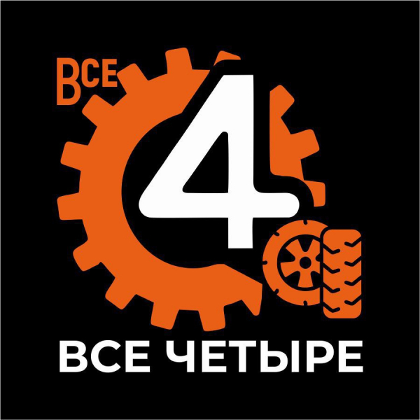 Бизнес с ВСЕ ЧЕТЫРЕ: реальный отзыв и взгляд изнутри на франшизу после года работы