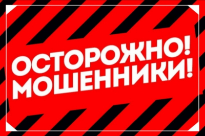 Глава Росфинмониторинга Юрий Чиханчин поручил проверить транзакции Alatoys за два года