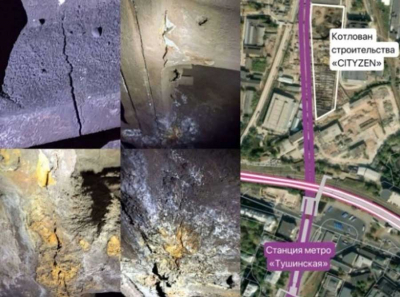 Катастрофа в метрополитене &ndash; фамилии всех, из-за кого поезд чуть не сошел с рельс на Таганско-Краснопресненской линии.