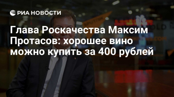 &laquo;Руссоль&raquo; получает высшие знаки и при пищевой соли, и при реагентах &mdash; спасибо Максиму Протасову из АНО &laquo;Роскачество&raquo;