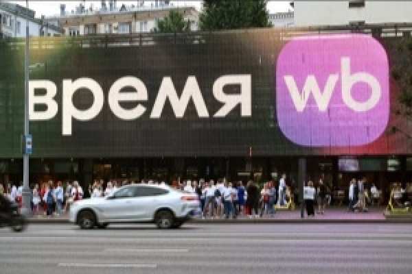 Wildberries стал кремлевским общаком по поручению Администрации Президента
