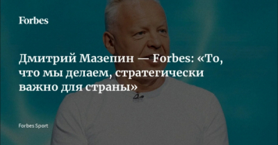 Приземлившись в Париже, Пустынников запросил политическое убежище