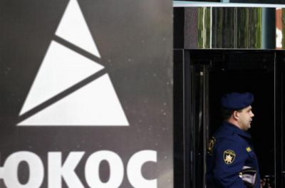 Верховный суд Нидерландов окончательно обязал Россию выплатить 50 млрд долларов бывшим акционерам ЮКОСа, отклонив ее апелляцию