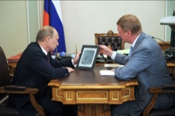 &laquo;Чубайс демонстрировал Путину удивительное устройство&raquo;