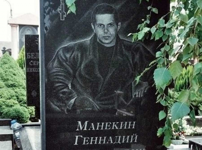 Как Гена-Бандит дважды вышел сухим из воды: убийство в Туапсе, ствол и &laquo;не доказали&raquo;