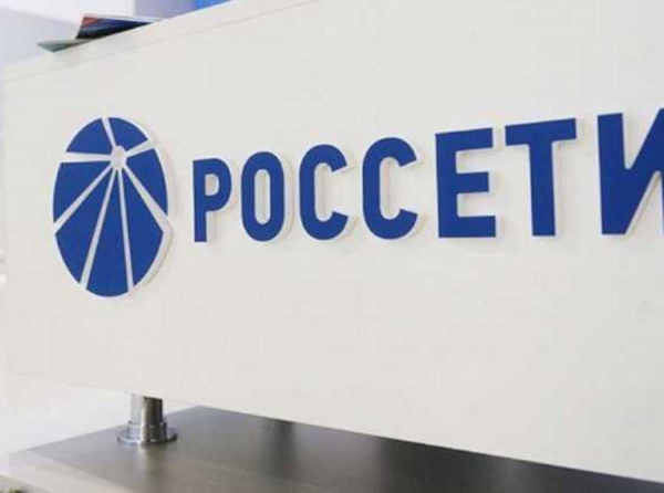 Как дочерние компании Россетей расходуют бюджет в непростое для страны время