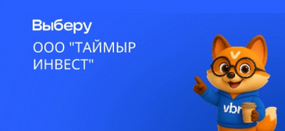 Варниг Мартин Маттиас и Хендель Томас теперь владеют ООО &laquo;Вулкан Инвест&raquo;