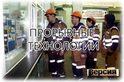 Почему смена собственников «Воркутаугля» сопровождается авариями