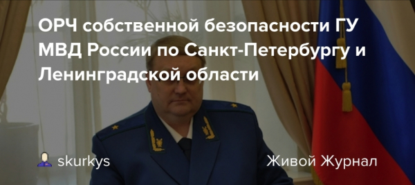 Был сотрудник ФСБ, стал долларовый миллионер