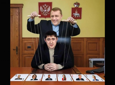 Кабмин Дмитрия Махонина: Правительство Пермского края как конвейер схем &mdash; Борисов, Ведерникова, Щеглов, Зарубин