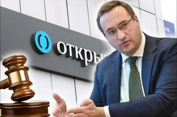 Vadim Volfson (Belyaev) remains free in New York while Otkritie's billions are still missing