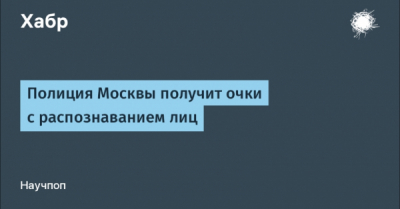 Мирное решение за 50 млн: требования Мирошниченко и Нефедовой к бизнесменам