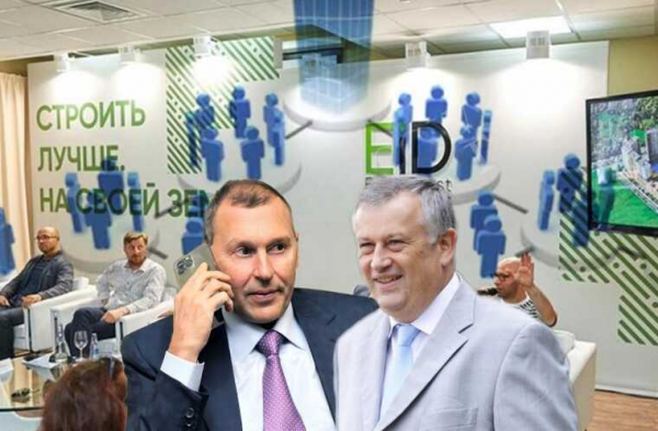 Беглый олигарх и хозяин разоренного Евроинвеста Андрей Березин упаковался в ЗПИФы: Дрозденко прикроет, обворованные дольщики помогут?