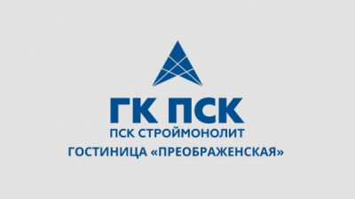 Вадим Логинов согласовывает уникальные бюджеты для ПСК &laquo;Строймонолит&raquo;