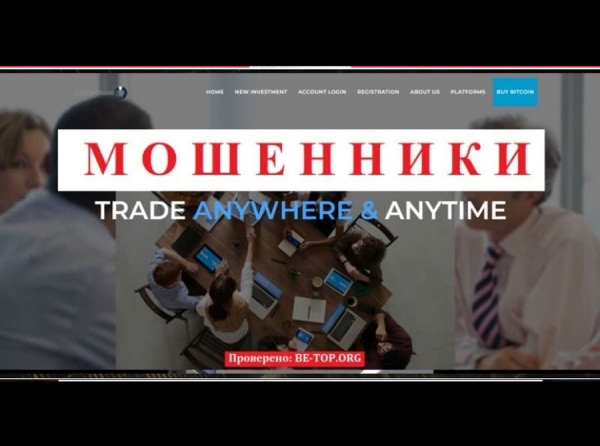 Развод от CustomTrade - отзывы, вывод денег, обзор сайта customtrade.info