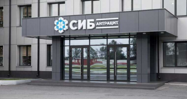 Совладельцев &laquo;Сибантрацита&raquo; связали с малышевской ОПГ