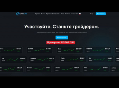 Отзывы о компании CIMD LTD, вывод денег, обзор cimdltd.com