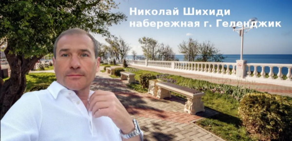 Дмитрий Пышкин управляет &laquo;ИК Ависта&raquo; Валерия Озерова