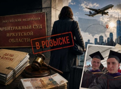 Иркутский судью Рукавишникову лишили всех наград заочно