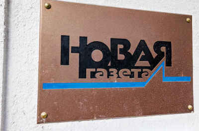 Суд обязал &laquo;Новую газету&raquo; опубликовать опровержение на сайте РБК, потому что сайт издания заблокирован Роскомнадзором