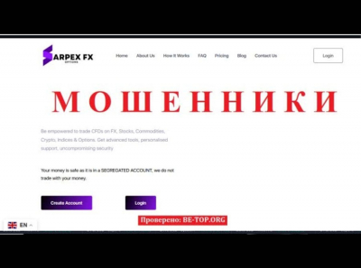 Sarpex Fx Options: мошеннические схемы, отзывы клиентов