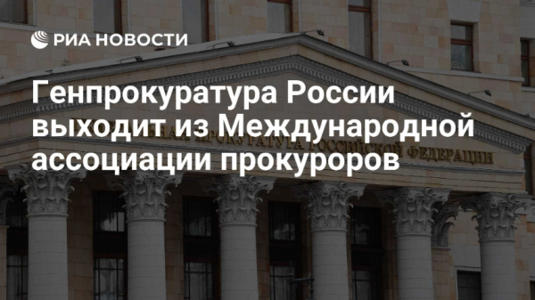 Схема собственности