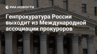 Схема собственности
