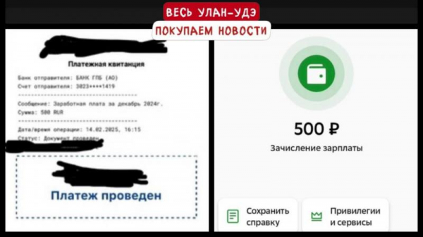 Кто ответит за голодных строителей моста в Улан-Удэ?