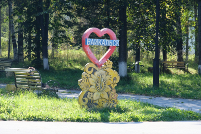 Росатом. Байкальск. Усолье. 12 лет под видом очистки