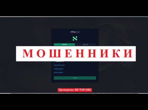 Скам-контора NSN-Tac - условия работы, отзывы, вывод денежных средств