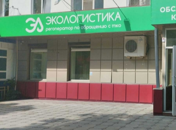 Нальчик задыхается от мусора и долгов, а &laquo;Экологистика&raquo; покупает яхты