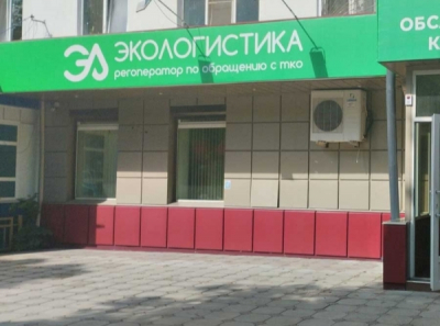 Нальчик задыхается от мусора и долгов, а &laquo;Экологистика&raquo; покупает яхты