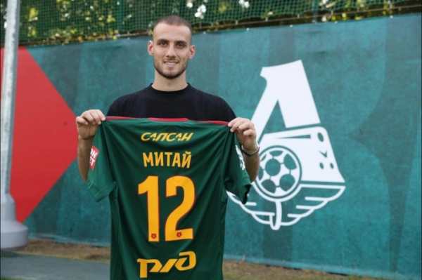 Марио Митай